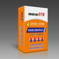 高強(qiáng)度過面細(xì)砂膩?zhàn)?  title=